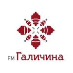 Галичина FM | Station Logo