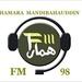 Hamara Mandi Bahauddin FM | Station Logo