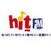 Hit FM 90.1