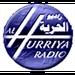 Hurriya Radio | Station Logo