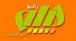 Radio Payam FM 104 | Station Logo