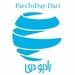 Pars Today - Dari | Station Logo