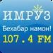 Imruz 107.4 | Station Logo