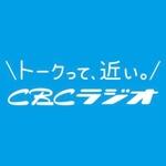 CBCラジオ | Station Logo