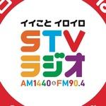 STVラジオ | Station Logo