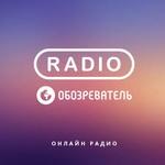 Радио Обозреватель - Джаз-Рок Энд Фьюжн | Station Logo