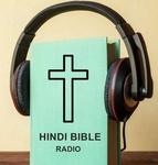 Jesus Alive Radio - Hindi Bible Online Radio | Station Logo