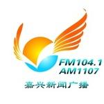 Jiaxing News Radio 1041 | Station Logo