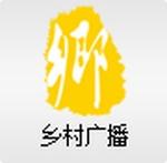 吉林乡村广播 | Station Logo