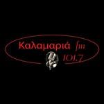 Καλαμαριά FM | Station Logo