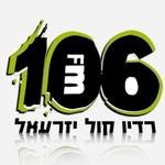 רדיו קול יזרעאל 106 | Station Logo