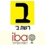 כאן ב | Station Logo