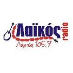 Radio Station logo