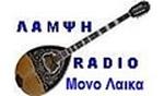 Radio Station logo