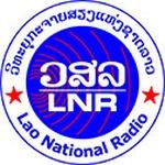 ວິທະຍຸກະຈາຍສຽງແຫ່ງຊາດລາວ | Station Logo