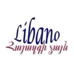 Libano - Հայազգի Ձայն | Station Logo