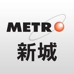 新城數碼財經台 | Station Logo