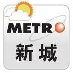 新城知訊台 | Station Logo