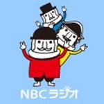 NBC長崎放送 | Station Logo