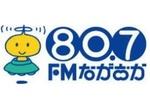 FMながおか | Station Logo