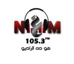 نغم اف ام | Station Logo