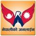 Nepaliko Online