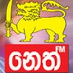 NETH FM | Station Logo