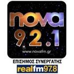 Radio Station logo