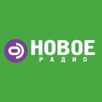 Новое Радио | Station Logo