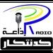 Nubian Radio | Station Logo