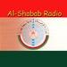 Oman Radio - Al Shabab Channel | Station Logo