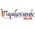 Παραδοσιακός 106.6