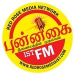 புன்னகை வானொலி | Station Logo