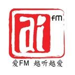 爱 FM