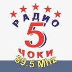 Радио 5 Чоки | Station Logo