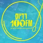 100FM רדיוס | Station Logo