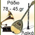 Radio Station logo