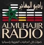 راديو المهاجر | Station Logo