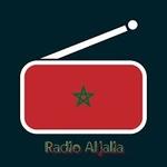 Radio Aljalia | Station Logo