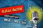 الإذاعة الجزائرية23- عنابة | Station Logo