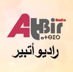 Radio Atbir | Station Logo