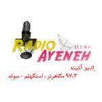 Radio Ayeneh | Station Logo