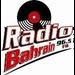 Radio Bahrain | Station Logo