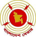 বাংলাদেশ বেতার | Station Logo