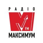 Радіо МАКСИМУМ | Station Logo