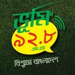 Radio Bhumi 92.8 FM | Station Logo