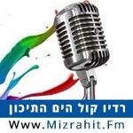 מוזיקה מזרחית ים תיכונית | Station Logo