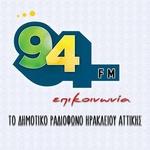 Epikoinwnia 94 FM | Station Logo