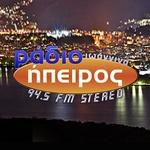 Ράδιο Ήπειρος 94,5 FM | Station Logo