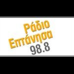 Radio Station logo